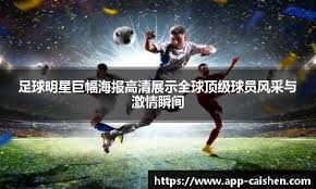 清宫幸太郎猛打赏4打点助队夺胜 「可爱主题日」自认痣最可爱｜日职
