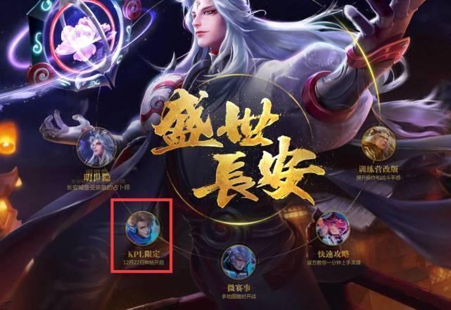 名手追随