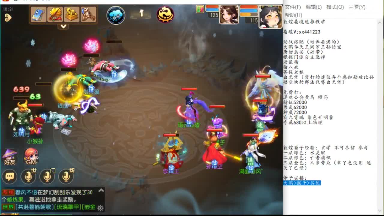观赛体验
